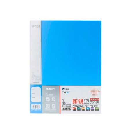 晨光(M&G)A4新锐派单强力文件夹蓝色20只装 ADM95087