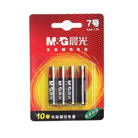 晨光（M&G）7号碱性电池（8粒吸卡）ARC92557 2卡 8粒装